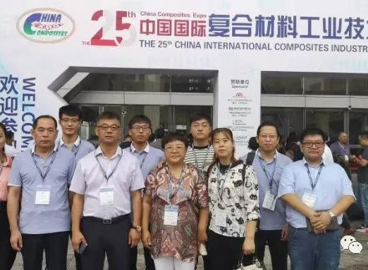 The 25th Shanghai Composite Materials Exhibition ended successfully, and Jiangshan Technology debuted and was popular!