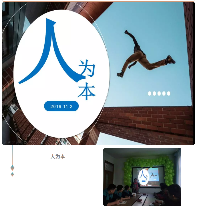 江山